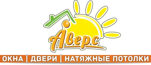 Лого Аверс пластиковые окна в Череповце